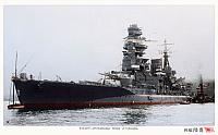 MUTSU