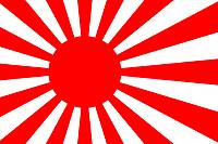 GIAPPONE