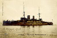 REGINA MARGHERITA